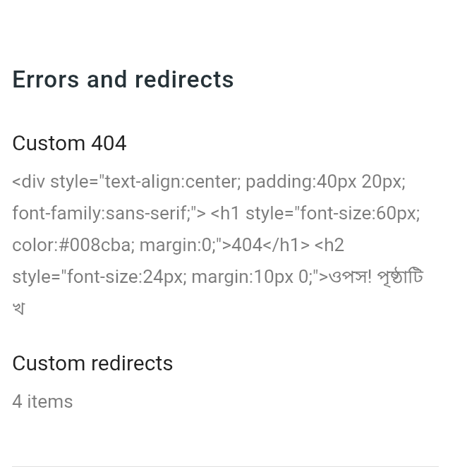 Blogger এ Custom 404 Redirect
