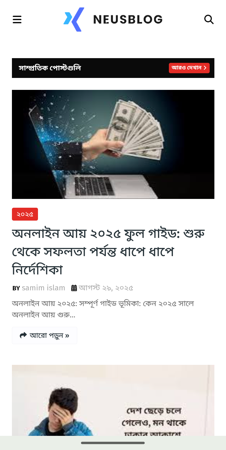 neusblog blogger theme