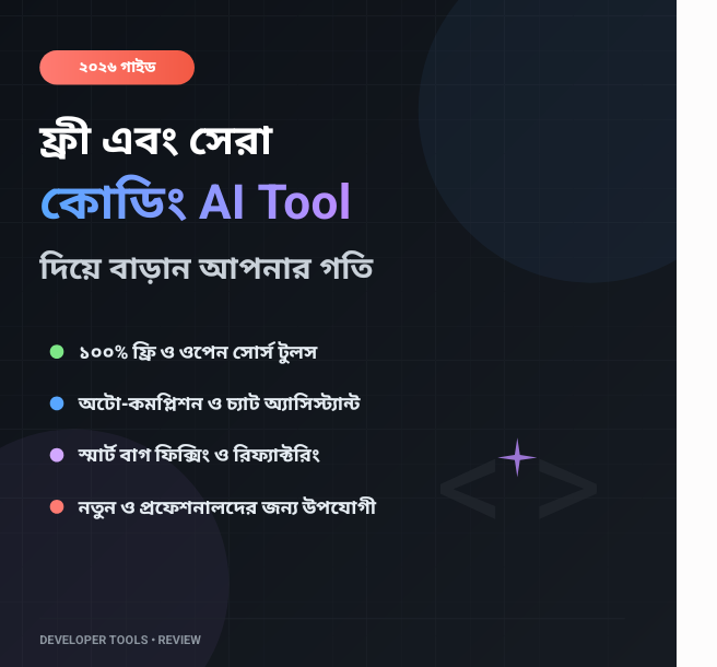 Free coding ai tools 