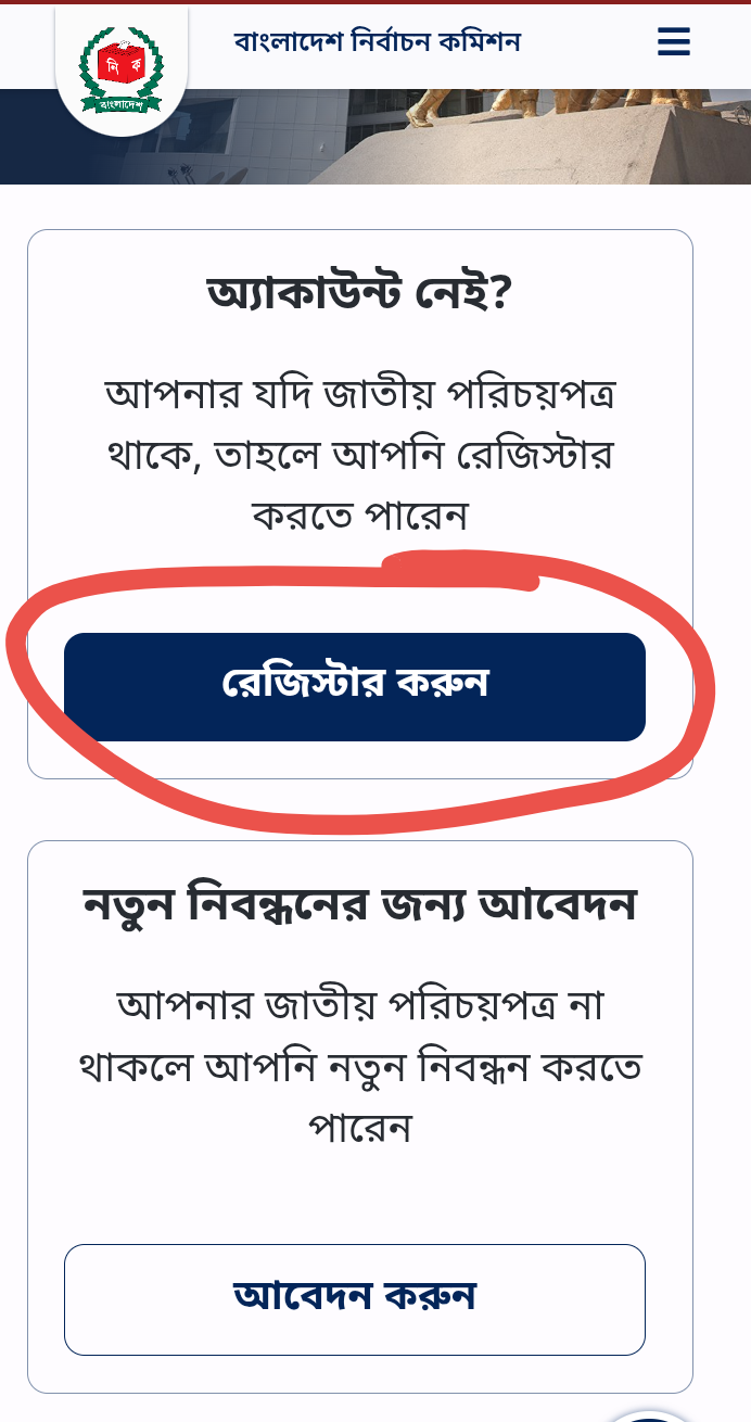 Nid card online copy download 