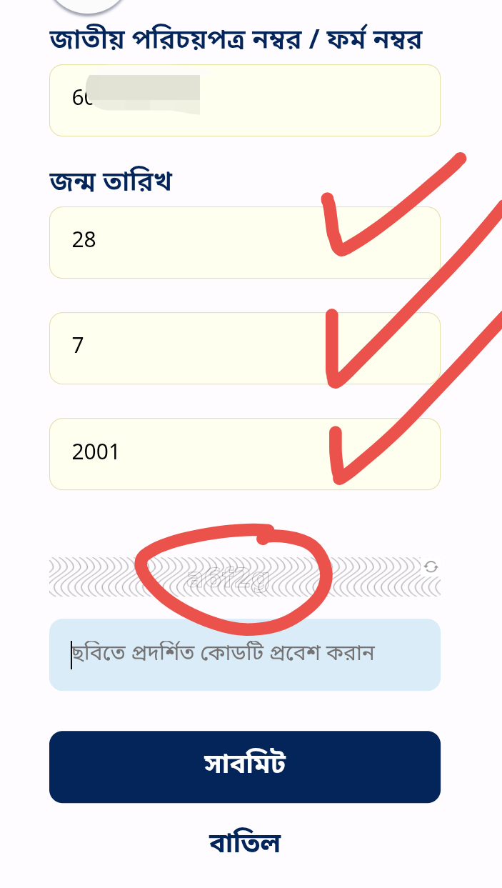 Nid card online copy download 2026