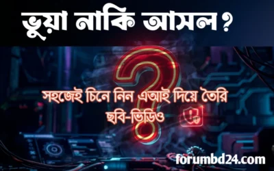 AI video chenar upai