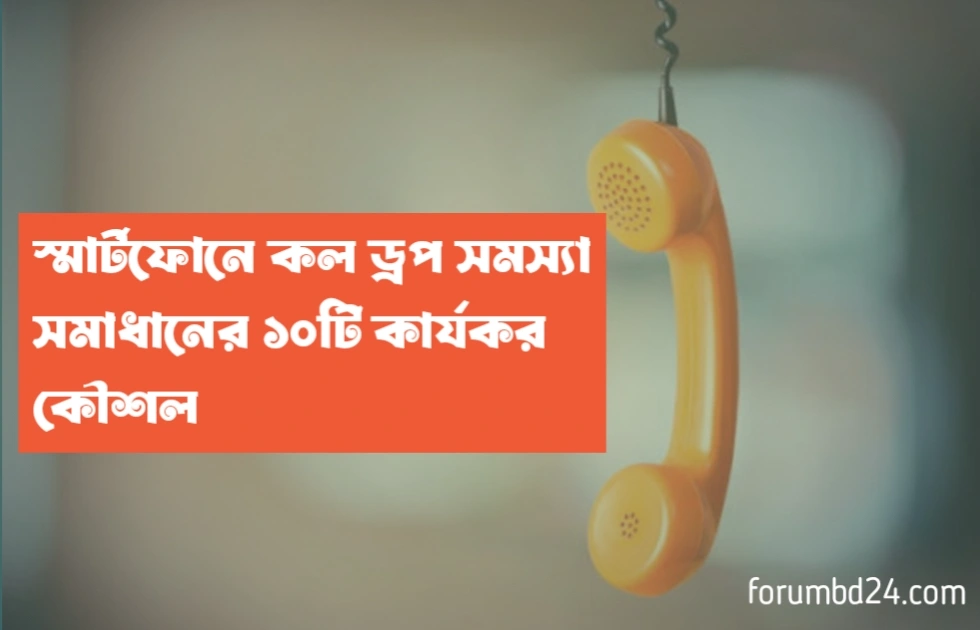 call drops