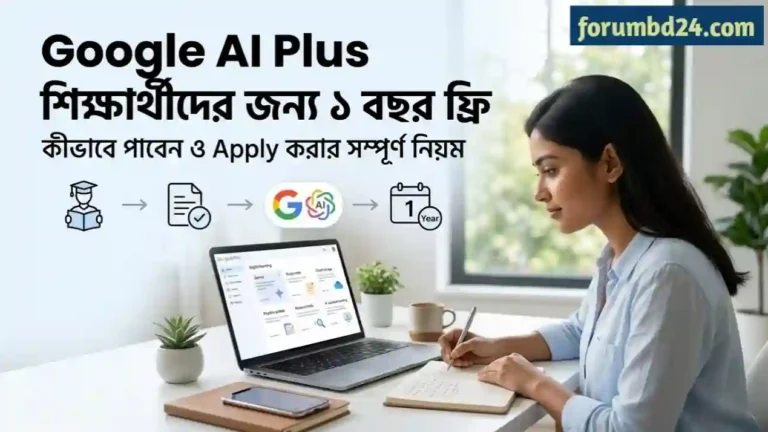 Google AI