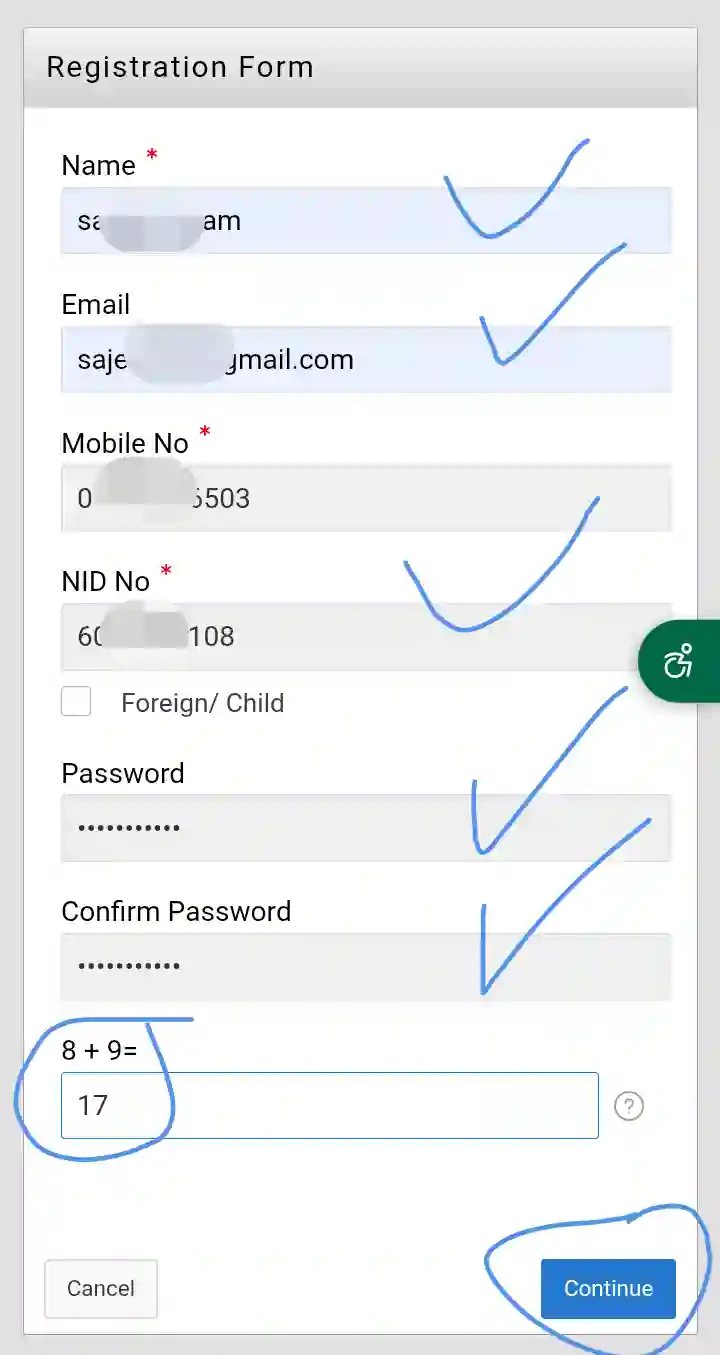 Police Clearance আবেদন করার নিয়ম 2026