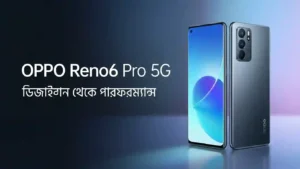 OPPO Reno6 Pro 5G-এর বিশেষত্ব কী