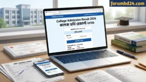 College Admission Result 2026