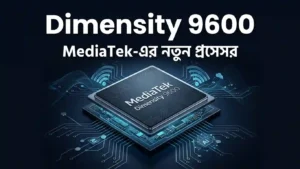 MediaTek Dimensity 9600
