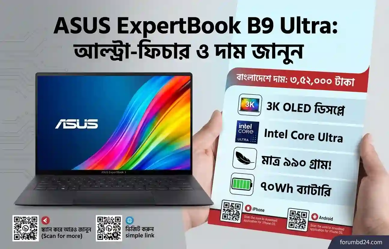 ASUS ExpertBook B9 Ultra
