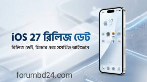 iOS 27 Release Date